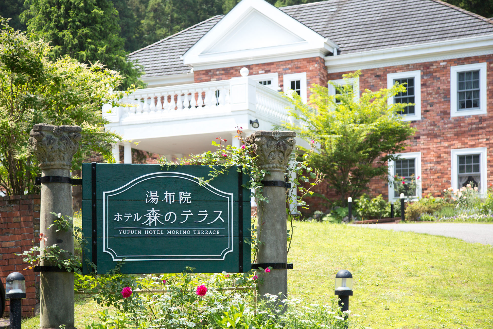 Yufuin Hotel Mori-No-Terrace Exteriér fotografie